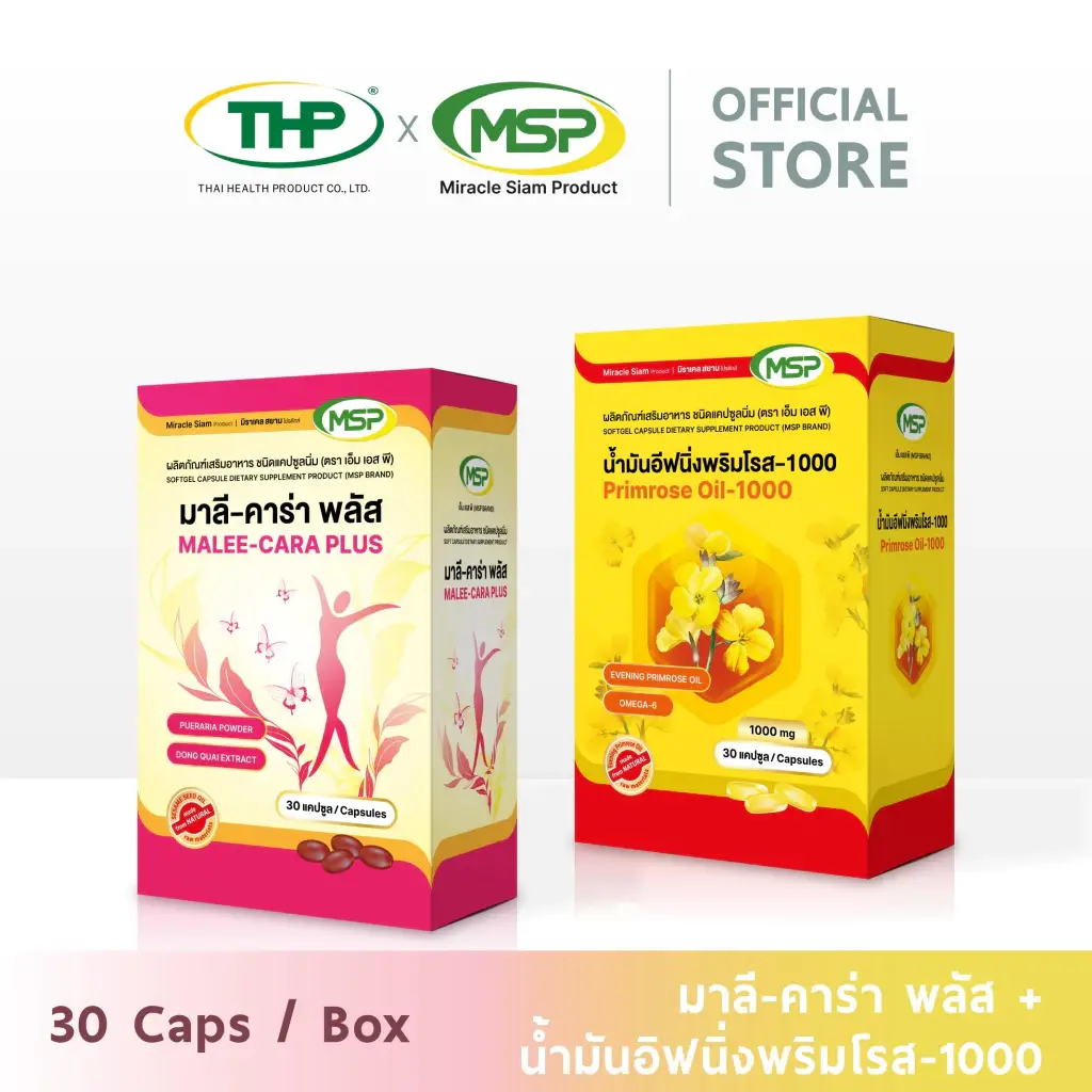 2 ไอเท็มสำหรับเรื่องภายในสาวๆ