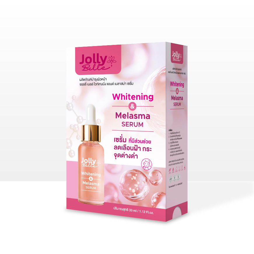 Jolly Belle Whitening & Melasma Serum